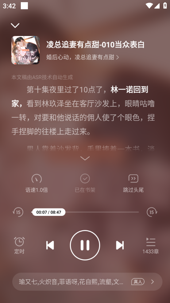 七猫小说