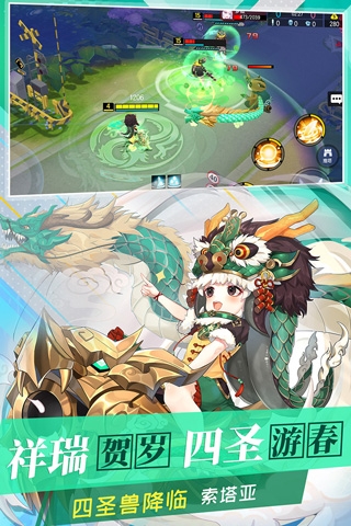 300大作战官网体验服