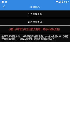 哇哇影视