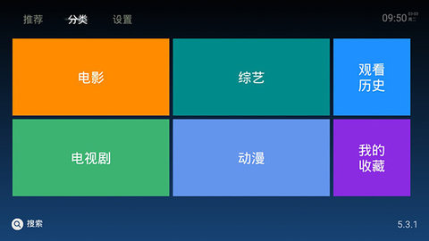 太阳直播破解版