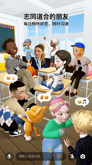 ZEPETO