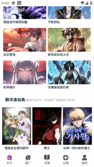 KC漫画官方正版