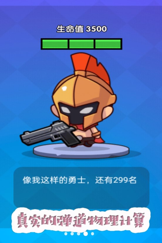 吃鸡大逃亡
