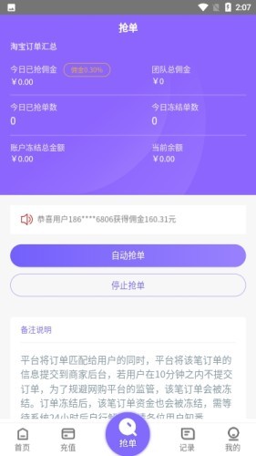 淘金阁APP