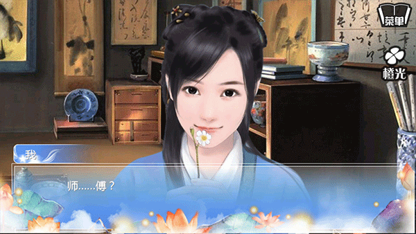 穿越之姻缘劫正版