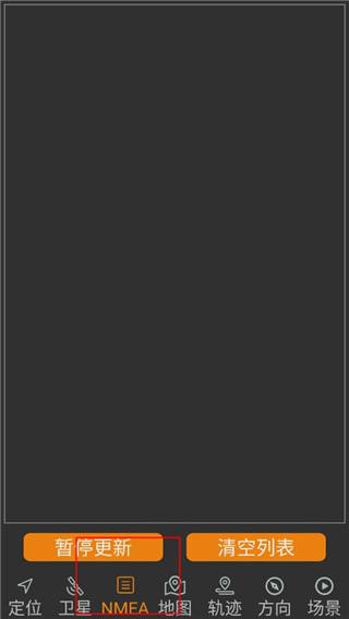 北斗伴使用教程 北斗伴app使用教程