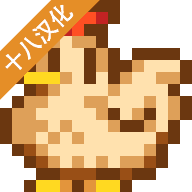 星露谷物语手机版美化包(Stardew Valley)