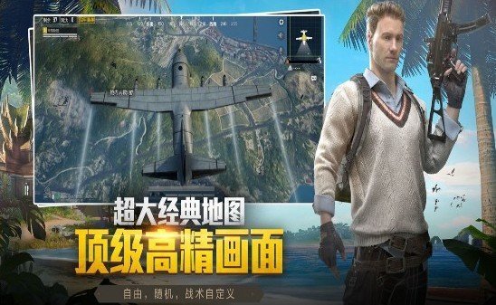 吃鸡灵敏度生成器安卓版(吃积灵敏度修改器)