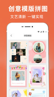 人工智能抠图手机版