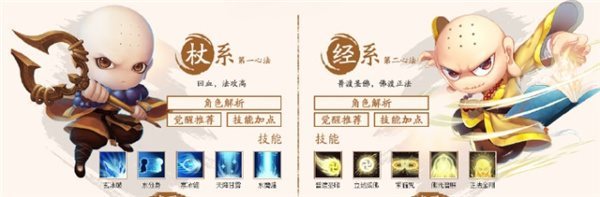造梦西游4下载-造梦西游4手机版下载