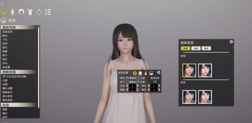 ai少女璇玑公主mod整合版
