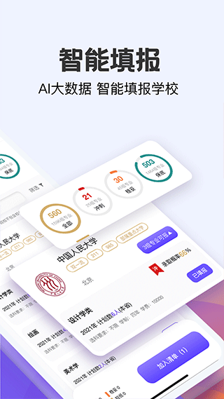 艺愿无忧官网