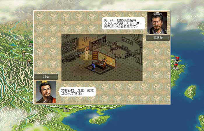 三国志6威力加强版