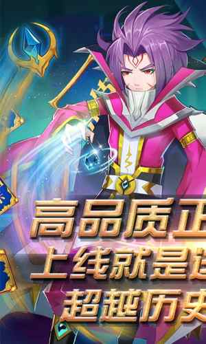 魔兽三国变态版