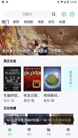 青苹果乐园