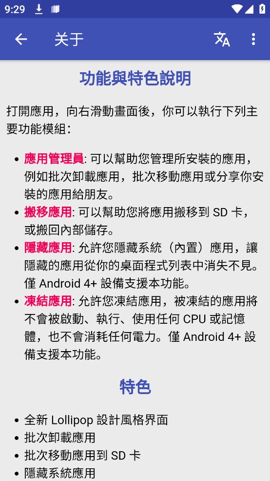 AppMgr Pro III