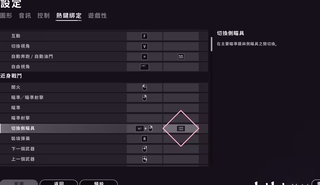 和平精英国际版