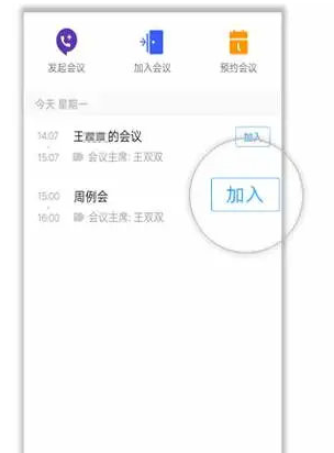 天尚网