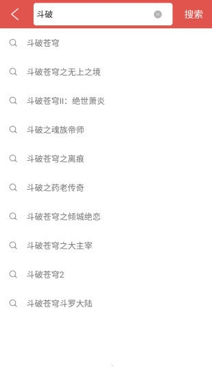 爱阅免费阅读