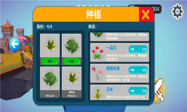 保卫王国红包版