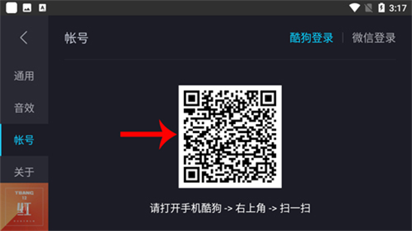 操作教程8