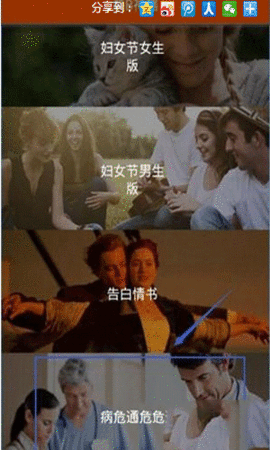 装b神器
