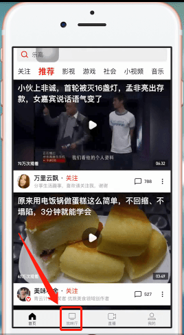 西瓜视频播放器下载-西瓜视频播放器最新版本下载