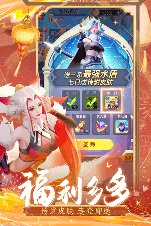 上古王冠最新版本