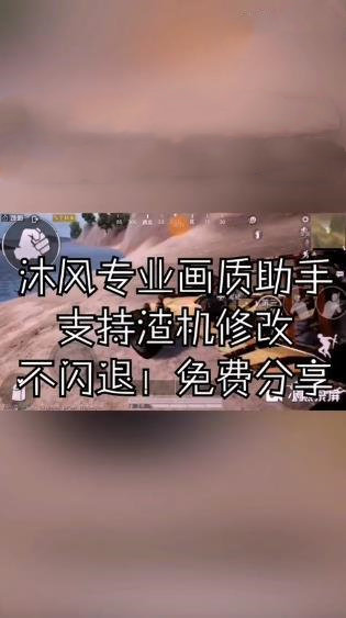 沐风