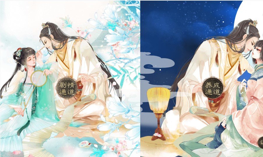 我帮仙尊渡情劫破解版
