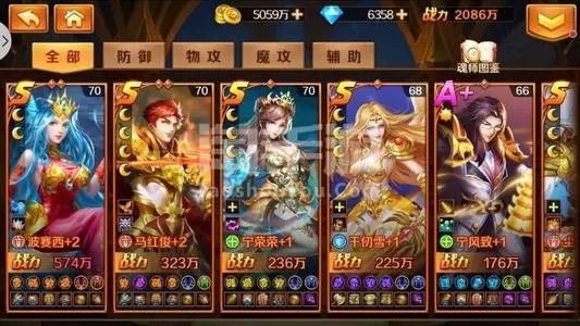 新斗罗大陆手游最新版下载-新斗罗大陆手游最新版免费下载