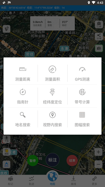 91卫星地图助手