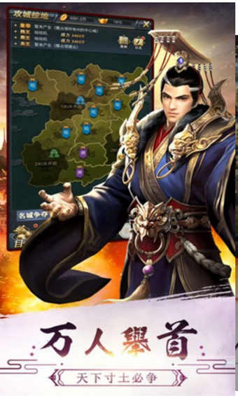 三国志13后宫版