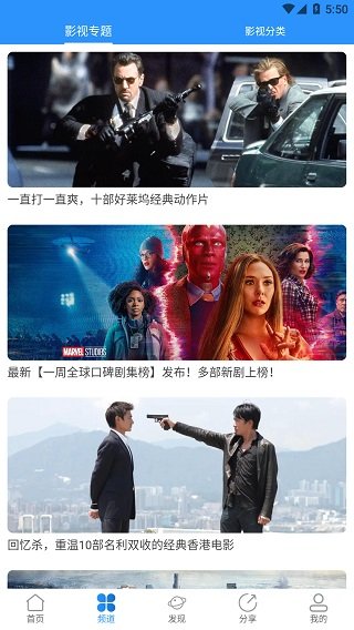 小小影视ios版app