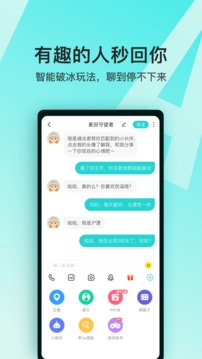 灵魂soul老版本