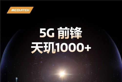 高通骁龙处理器-高通骁龙处理器