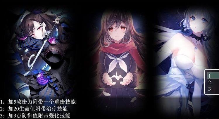 末世启示录无心版