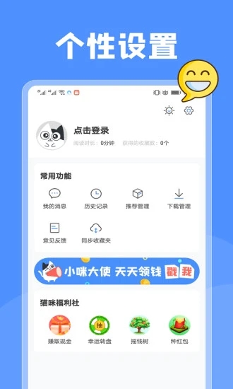 坏坏猫绿化版(坏坏猫搜索)