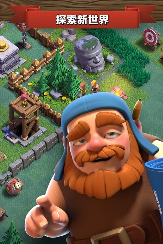 部落冲突辅助挂机免费（Clash of Clans）