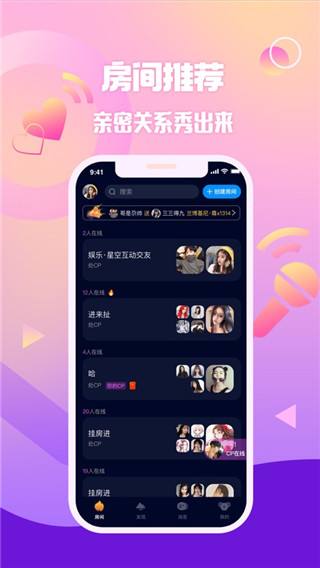 扩圈app老版本