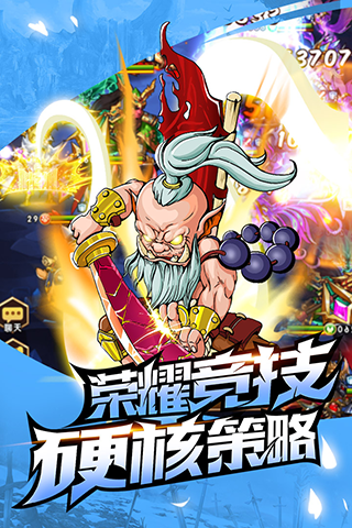 街机台球大师