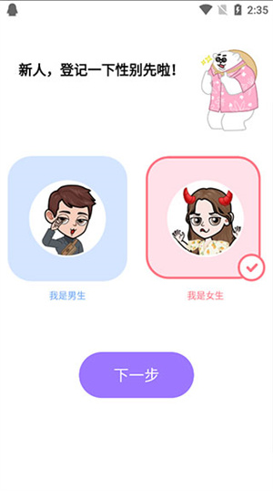 BUD元宇宙社交平台最新版怎么使用
