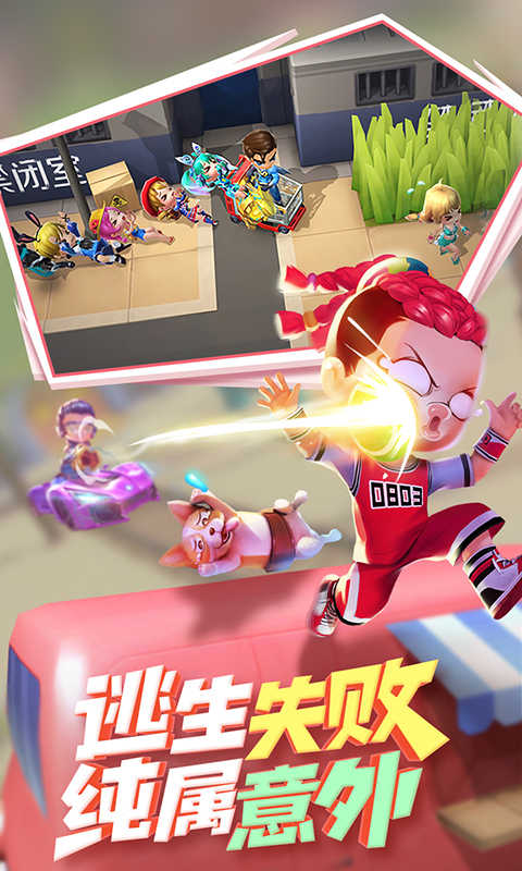逃跑吧少年黑侠版