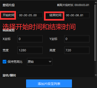 NodeVideo光流补帧专业版怎么分割视频2