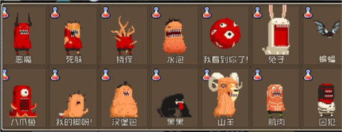 怪物老婆养成记新手玩法教程2