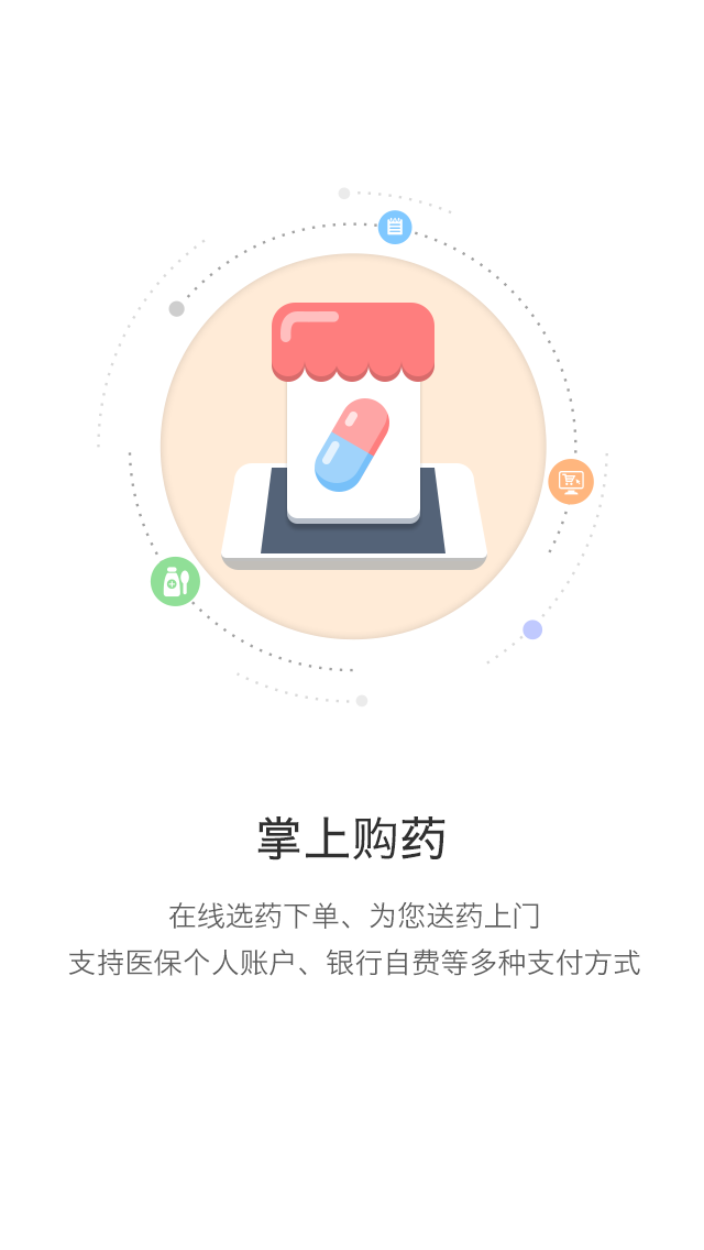 开封人社