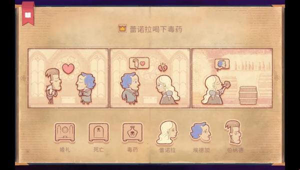 说书人(彩色世界)