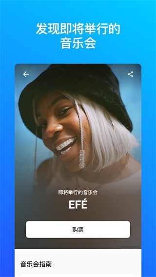 Shazam官方版