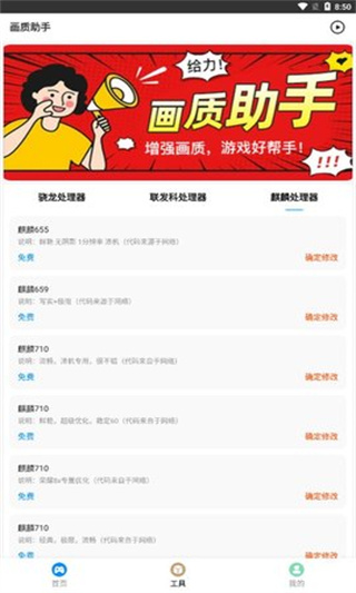 Zero比例助手_2.9.2.apk