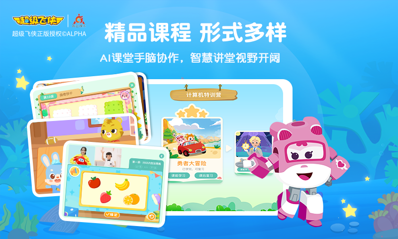 豌豆思维app